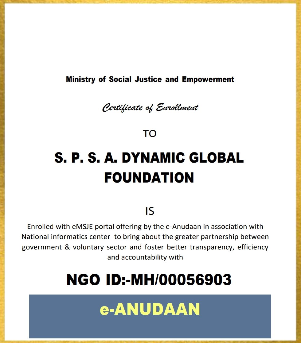 e-Anudaan Certificate